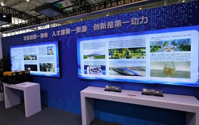 科技賦能文旅創新，第三屆中國國際文化旅游博覽會在濟南開幕